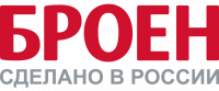ООО "Броен"